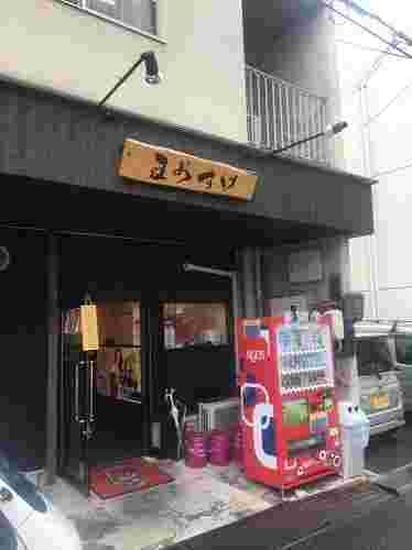 まめすけの外観