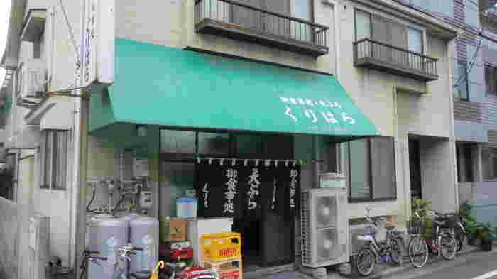 くりはらの外観