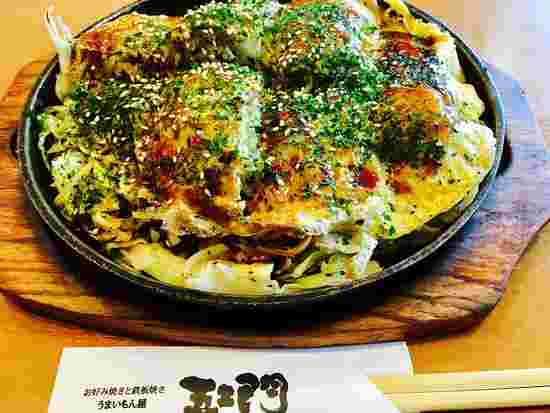 五右エ門のお好み焼き