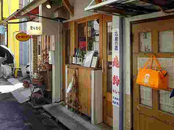 岸本食堂外観