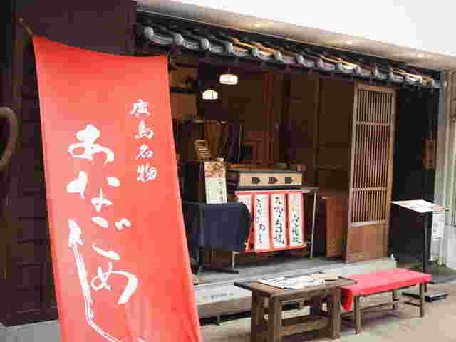 月あかりお店の外観