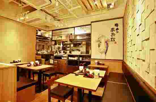 牛カツあおな　店内