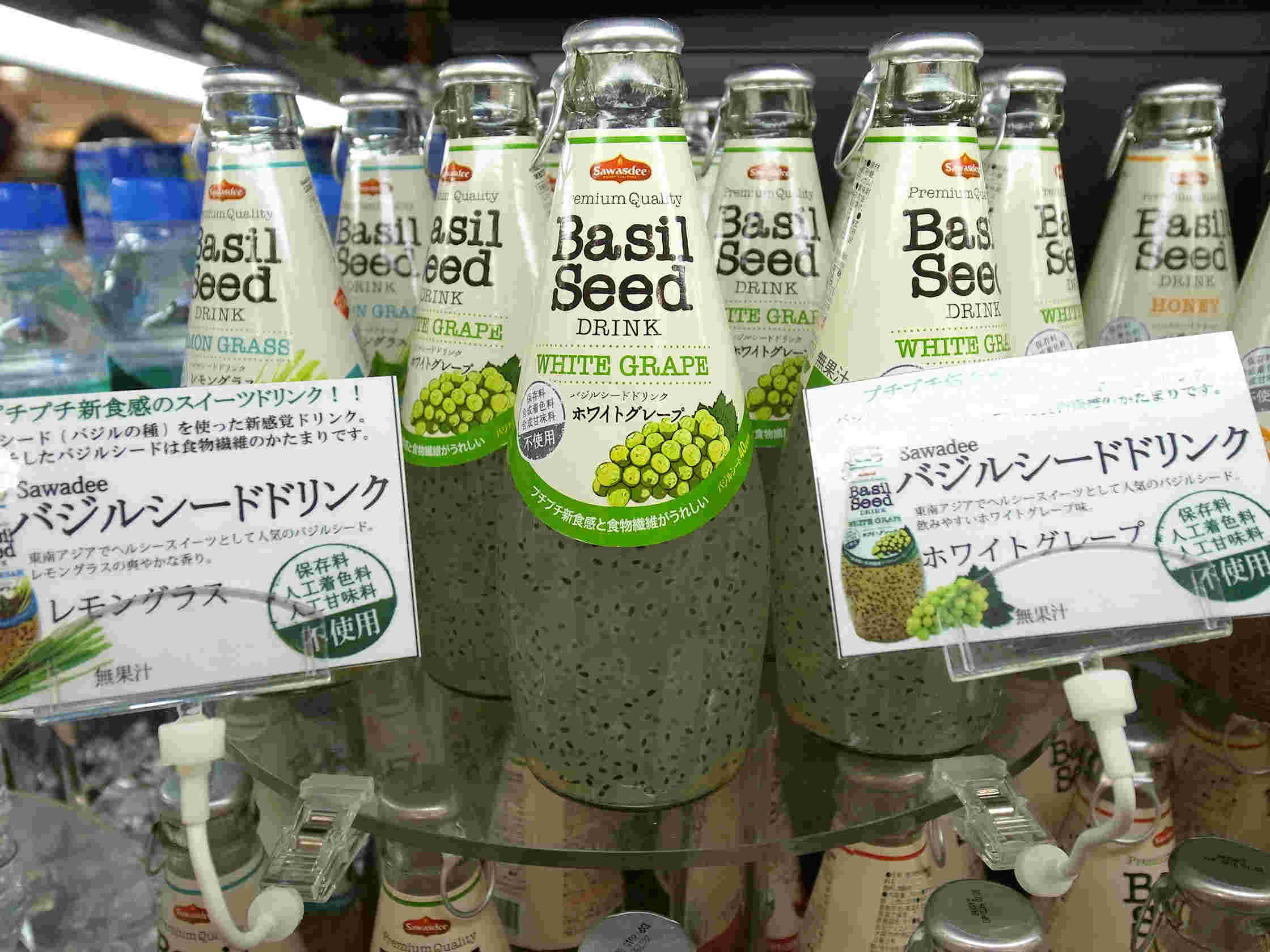 バジルシードドリンクはコンビニで買える 飲み方 栄養効果を紹介 お食事ウェブマガジン グルメノート