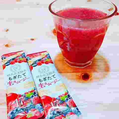もぎたて生スムージー
