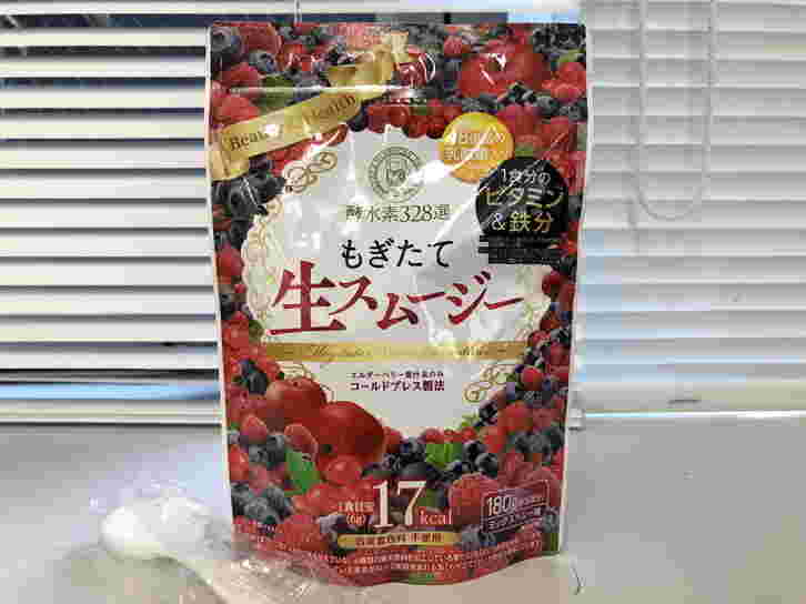 もぎたて生スムージー