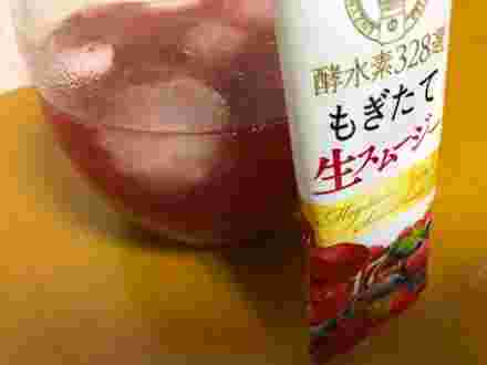 もぎたて生スムージー