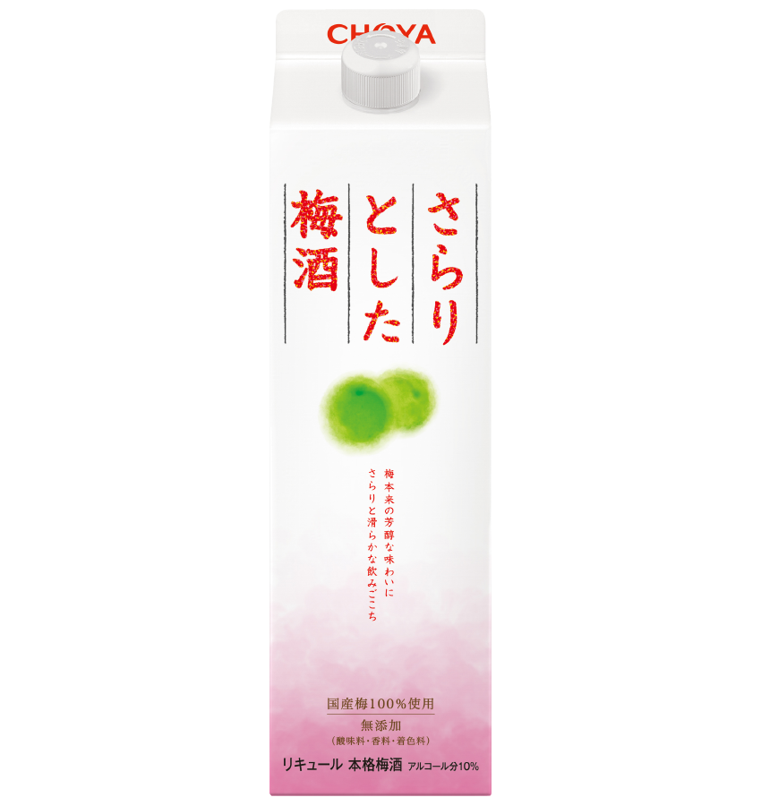 2019年】美味しい梅酒のおすすめランキング17選！人気はどれ！？ | お食事ウェブマガジン「グルメノート」