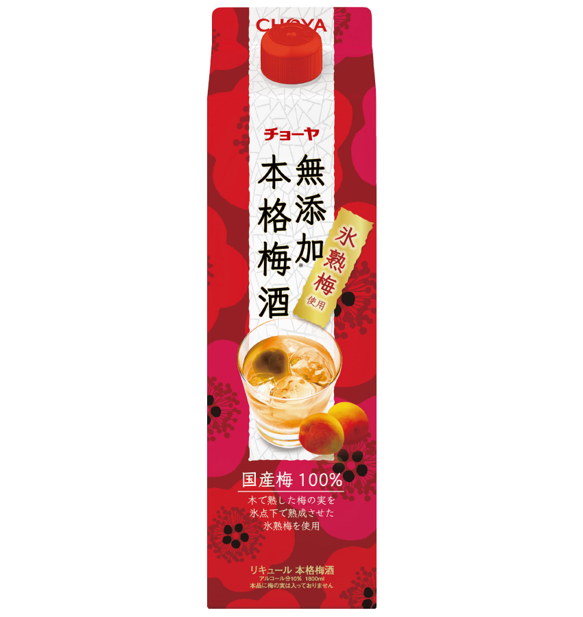 19年 美味しい梅酒のおすすめランキング17選 人気はどれ お食事ウェブマガジン グルメノート 19年 美味しい梅酒のおすすめランキング17選 人気はどれ お食事ウェブマガジン グルメノート