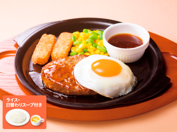 ガストのランチおすすめメニュー一覧！土日の営業時間も調査！ | お食事ウェブマガジン「グルメノート」