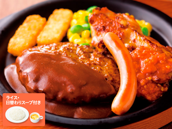 ガストのランチおすすめメニュー一覧！土日の営業時間も調査！ | お食事ウェブマガジン「グルメノート」