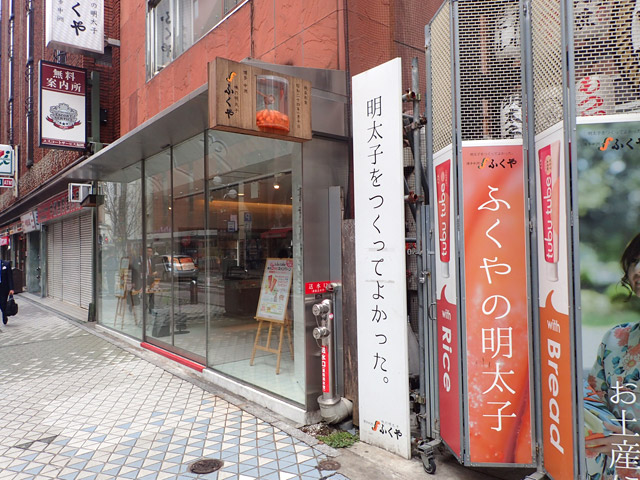 明太子とたらこの違い！名前の由来や原料・味などを徹底解説！ お食事ウェブマガジン「グルメノート」