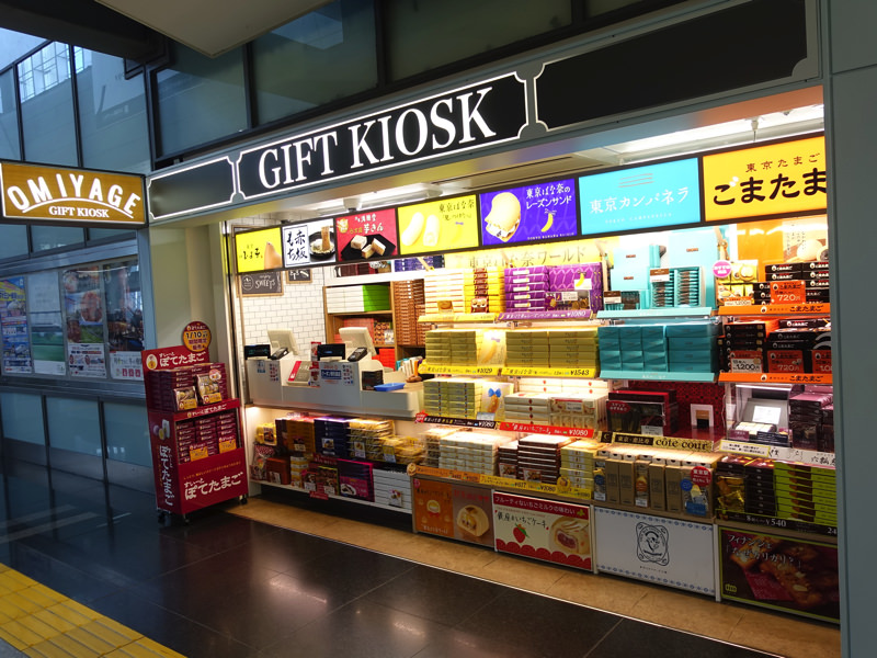 キャラメルウィッチは東京駅限定？人気土産の値段や場所を紹介！ お食事ウェブマガジン「グルメノート」