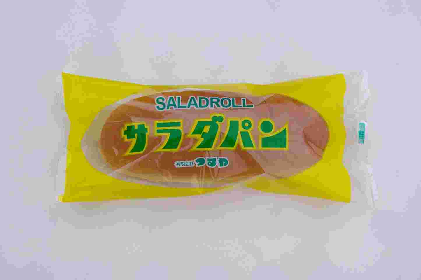 つるやパンのサラダパン
