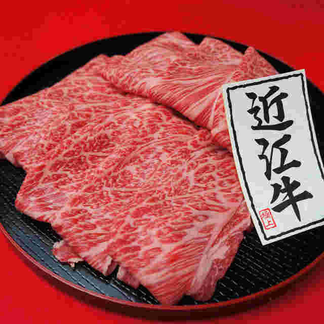 近江牛のイメージ