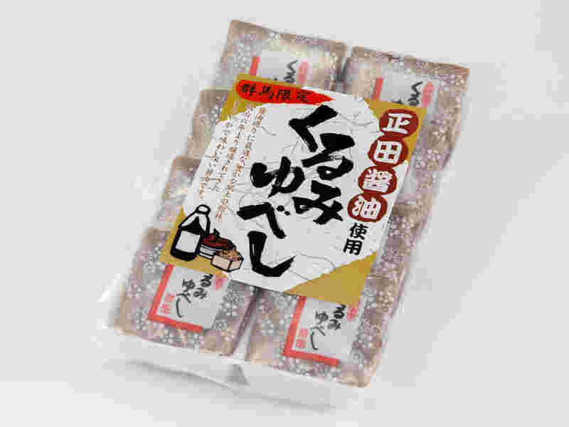 8個入りのくるみゆべし