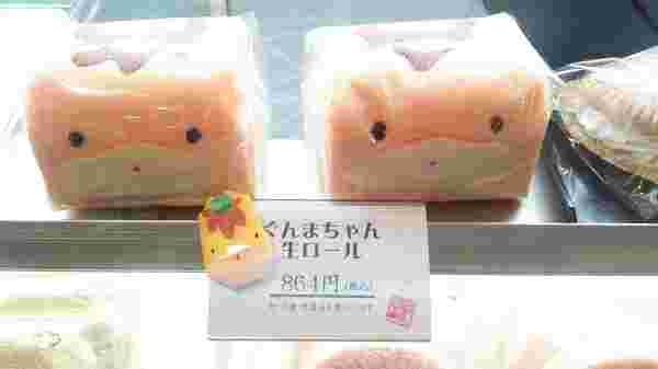 ぐんまちゃんの顔をモチーフにしたロールケーキ