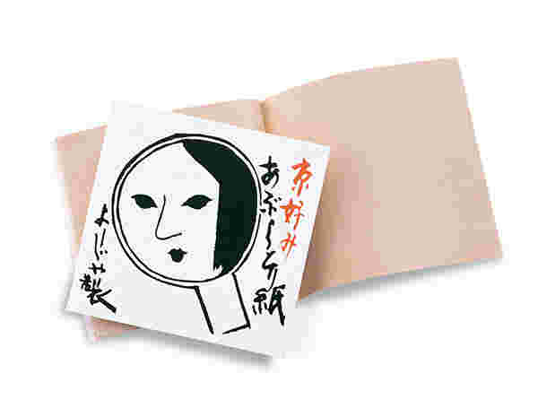 あぶらとり紙