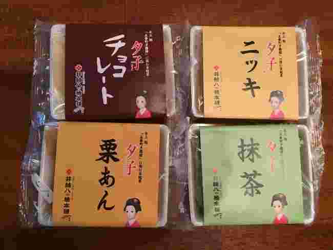 生八ッ橋のセット