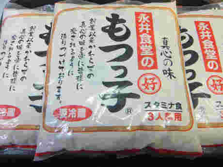 たっぷりと入ったもつっこ