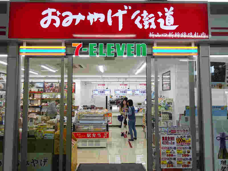 新山口駅構内のおみやげ街道