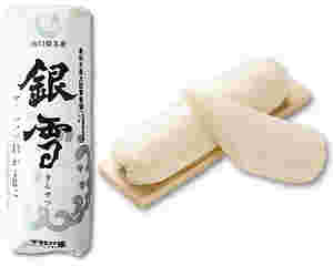 銀説の画像