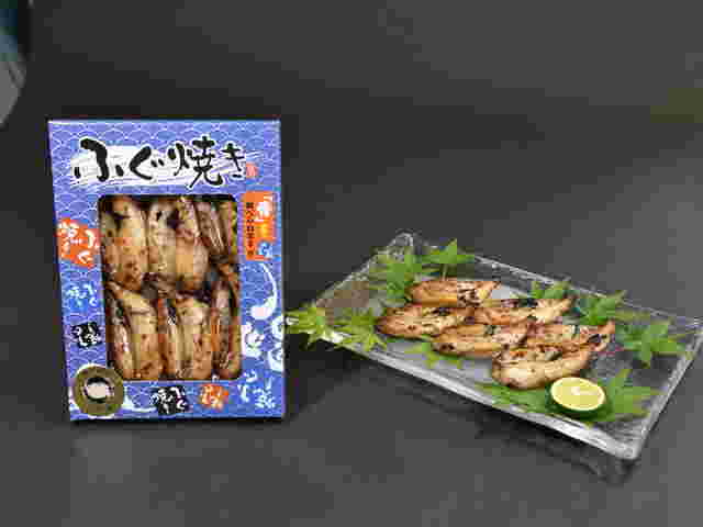 ふぐ焼きの画像