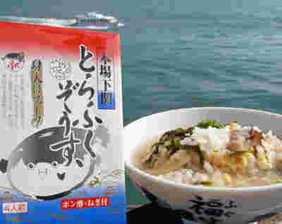とらふくぞうすい