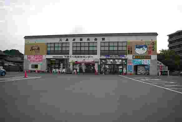 ふくの関　長府観光会館店