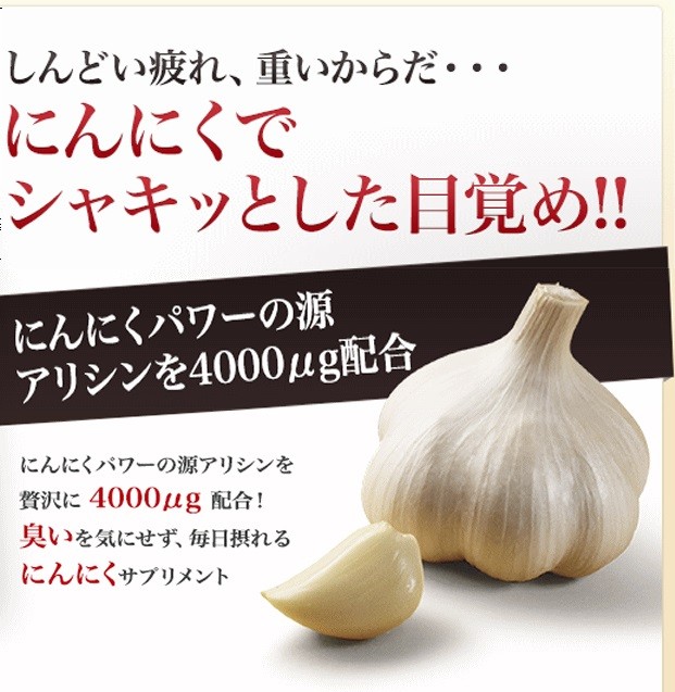 黒にんにくの効能8選！目的別の効果的な食べ方を伝授！ | お食事ウェブマガジン「グルメノート」