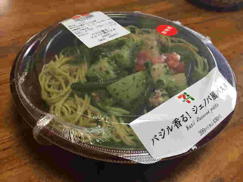 バジル香る!ジェノバ風パスタ