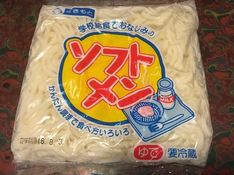 ソフト麺は学校給食の定番メニュー！通販で購入できるソフト麺も！ お食事ウェブマガジン「グルメノート」