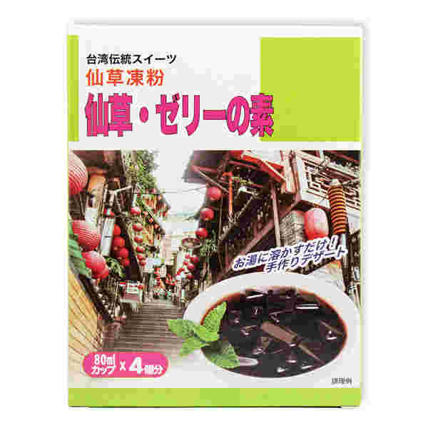 カルディで買える仙草ゼリーの素