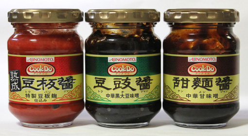 テンメンジャン(甜麺醤)とは?代用や使い方・レシピを紹介 | お食事ウェブマガジン「グルメノート」