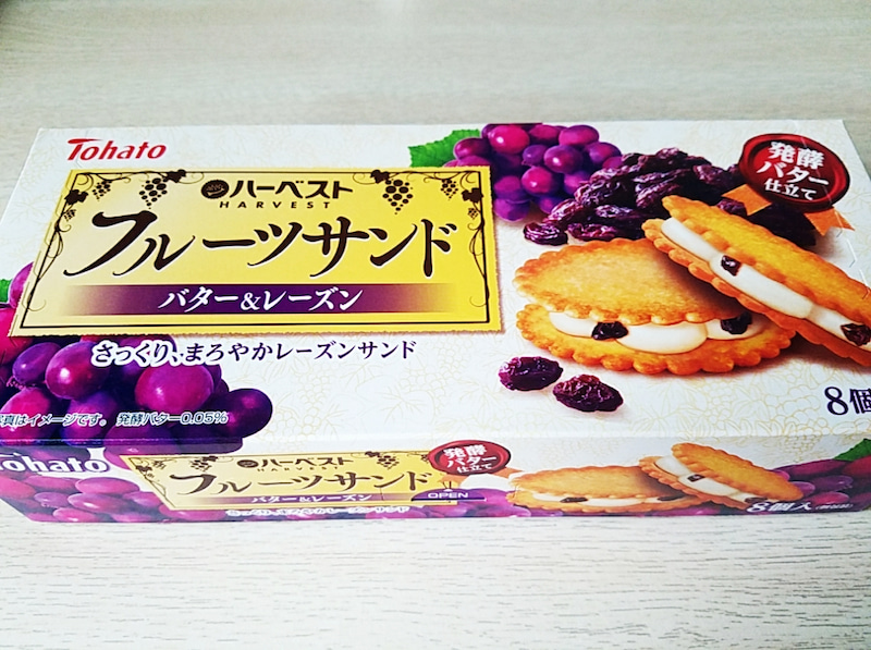 ハーベストはお菓子の中でもファンが多い!おすすめの種類や評判を調査 | お食事ウェブマガジン「グルメノート」