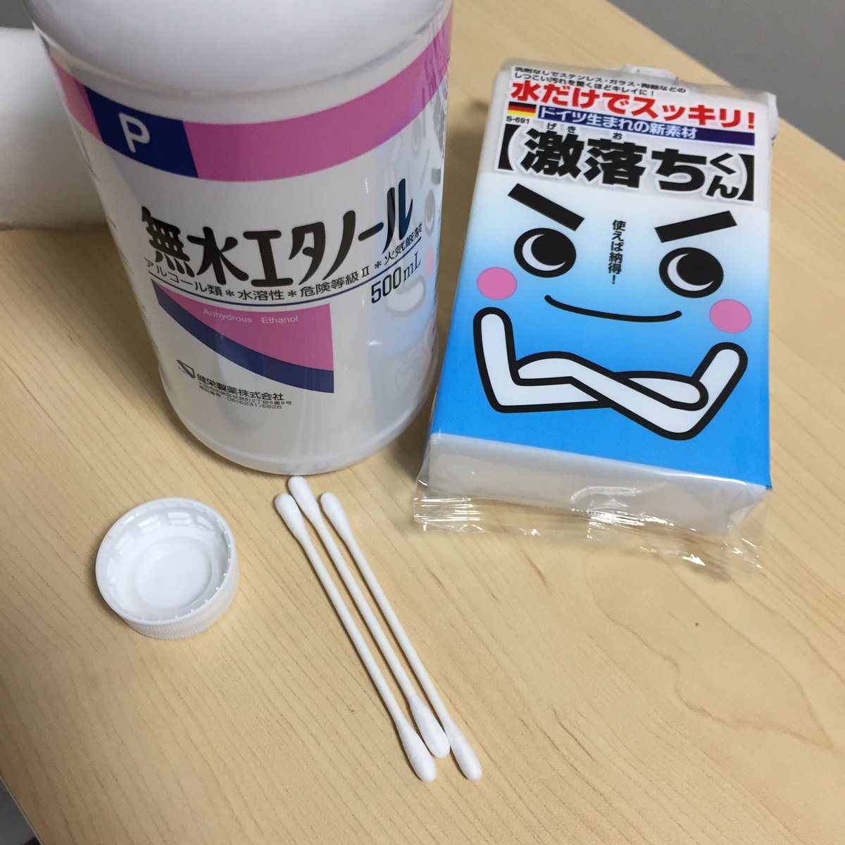100均のおすすめ無水エタノールと消毒液《ダイソー・セリア》使い方も！ お食事ウェブマガジン「グルメノート」