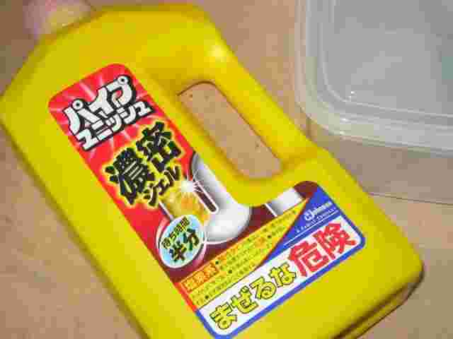 混ぜるな危険の文字が書かれた塩素系洗剤の様子