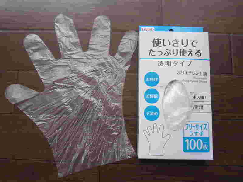 掃除にぴったりの使い捨ての手袋の様子