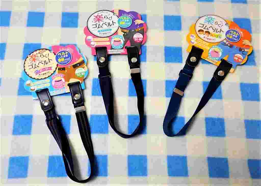 100均 ダイソー セリアのベルトが手頃で使える 収納 コーデ例など お食事ウェブマガジン グルメノート