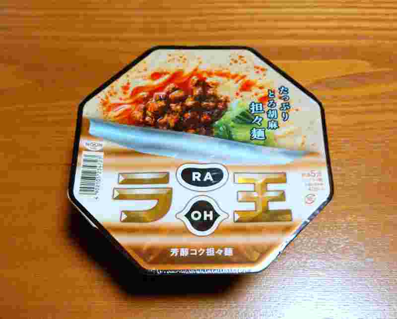 19年 ローソンのカップ麺ランキング オリジナル商品の評判は お食事ウェブマガジン グルメノート