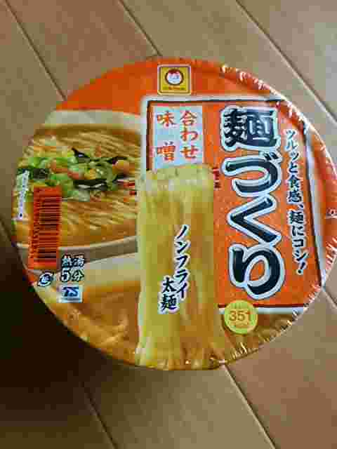19年 ローソンのカップ麺ランキング オリジナル商品の評判は お食事ウェブマガジン グルメノート