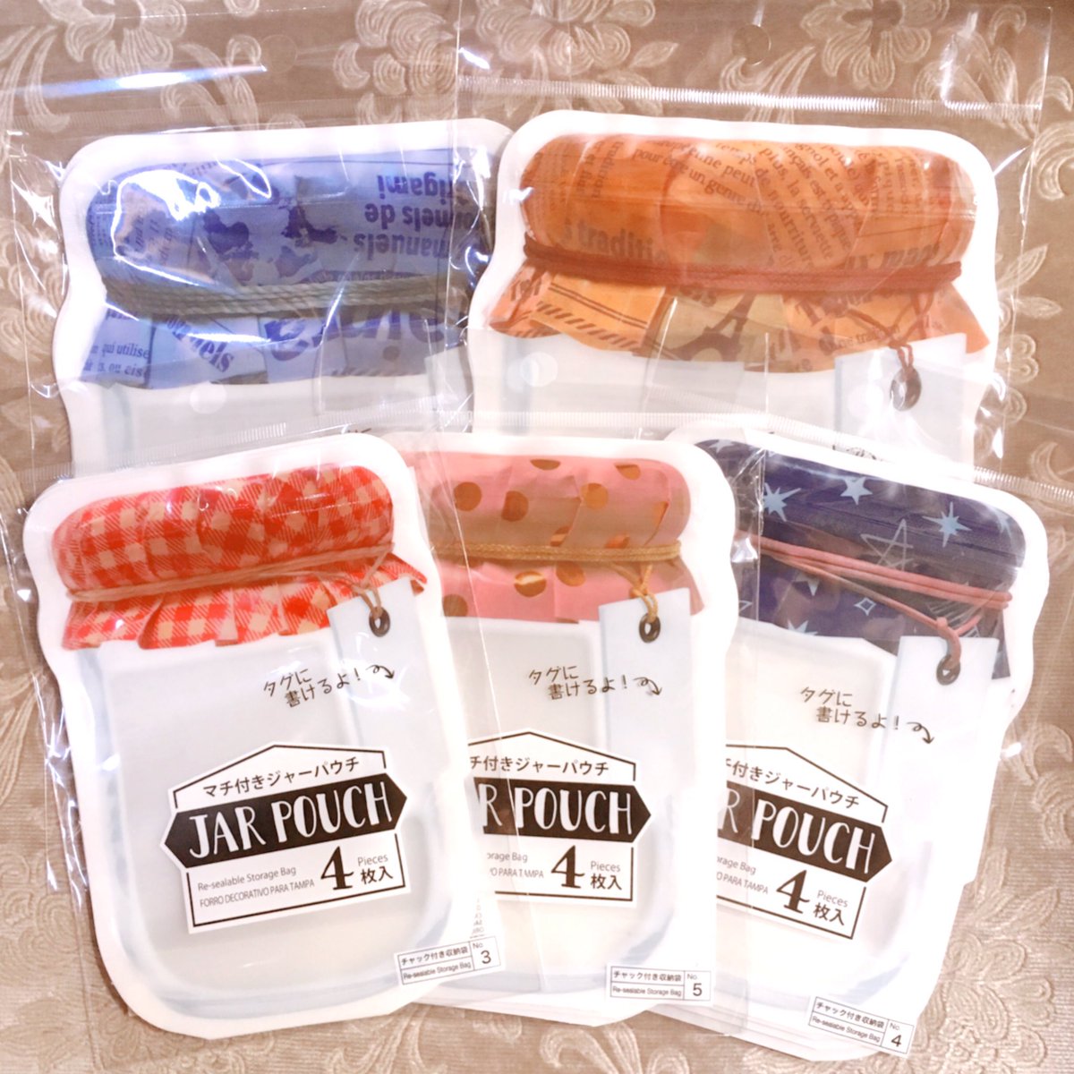 【100均】ダイソー・セリアのジップロックが使える！サイズやデザインまとめ お食事ウェブマガジン「グルメノート」