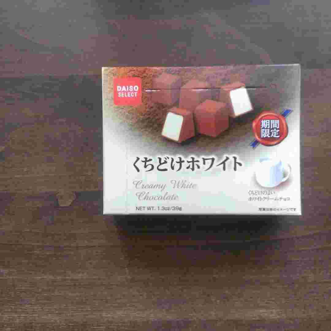 100均 ダイソー セリアのチョコ一覧 気になる味の評判は お食事ウェブマガジン グルメノート