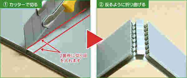 100均のプラスチックダンボール商品一覧 プラダンの活用アレンジ方法を紹介 お食事ウェブマガジン グルメノート