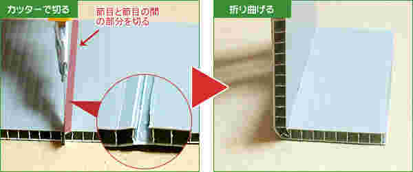 100均のプラスチックダンボール商品一覧 プラダンの活用アレンジ方法を紹介 お食事ウェブマガジン グルメノート