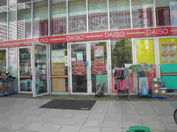 有楽町の100均を徹底調査 各店舗の営業時間は ダイソー セリア キャンドゥ お食事ウェブマガジン グルメノート