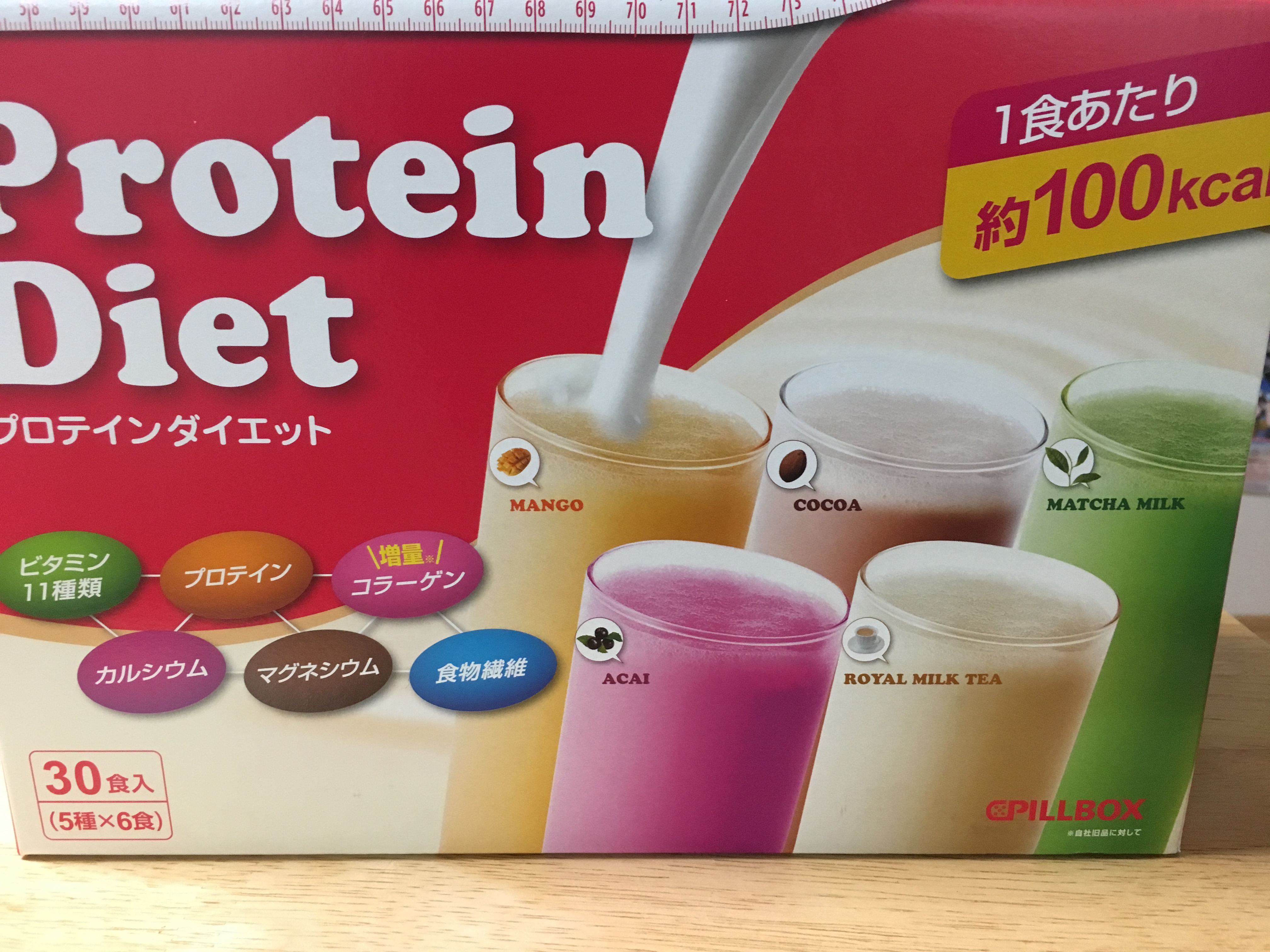コストコで買えるプロテインを徹底調査！お得度を口コミからもチェック！ お食事ウェブマガジン「グルメノート」