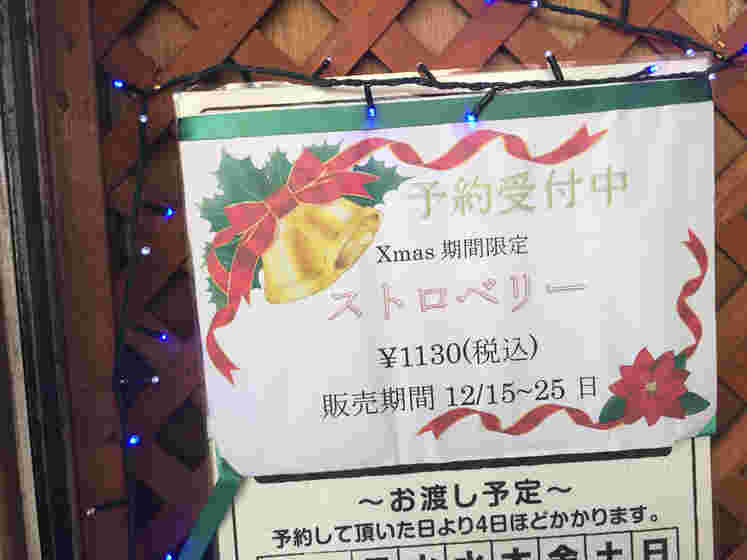 クリスマス限定のボード