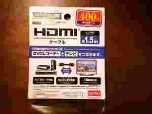 100均ダイソーのhdmiケーブル一覧 値段と性能は アンテナケーブルの情報も紹介 お食事ウェブマガジン グルメノート