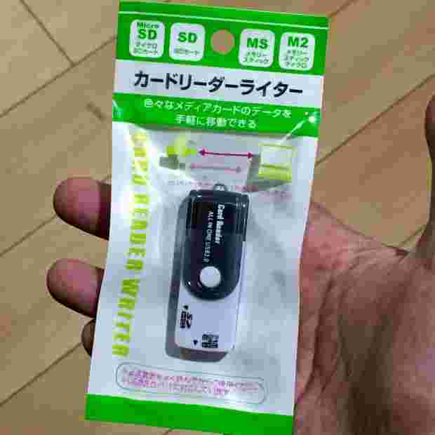百均sd Sdhcカードリーダーライター対決 ｔｅｔｕの徒然なるままに