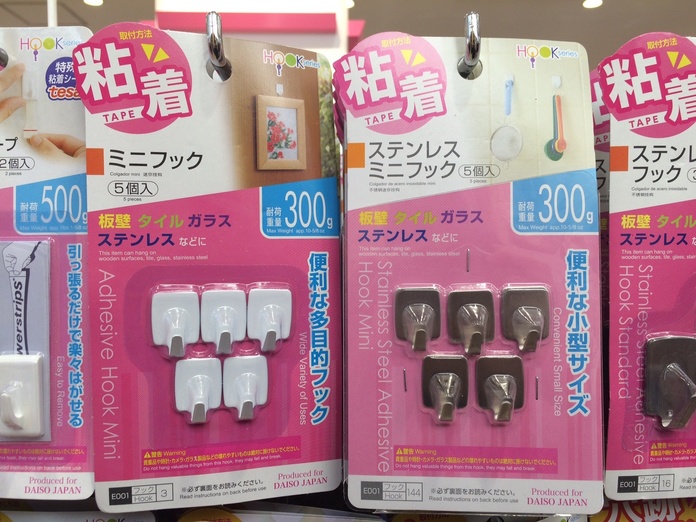 100均のフックを店別に紹介!壁に穴を開けない傷つけないフックもある! お食事ウェブマガジン「グルメノート」 100均のフックを店別に紹介!壁に穴を開けない傷つけないフックもある! お食事ウェブマガジン「グルメノート」